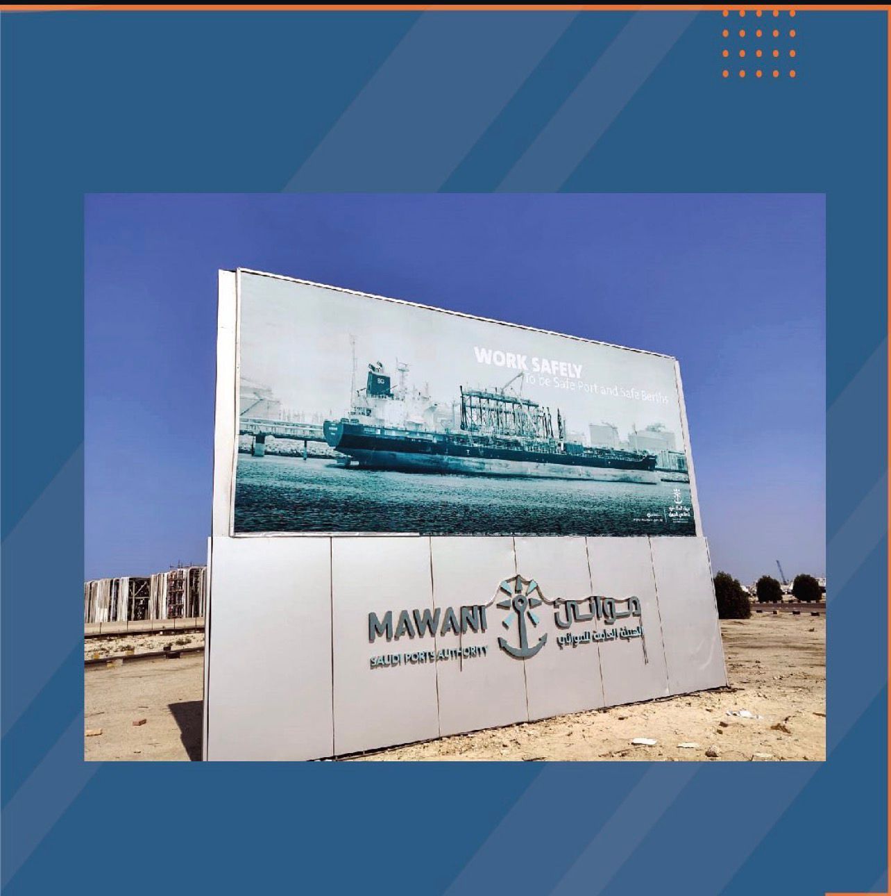 Project Signboard - 1